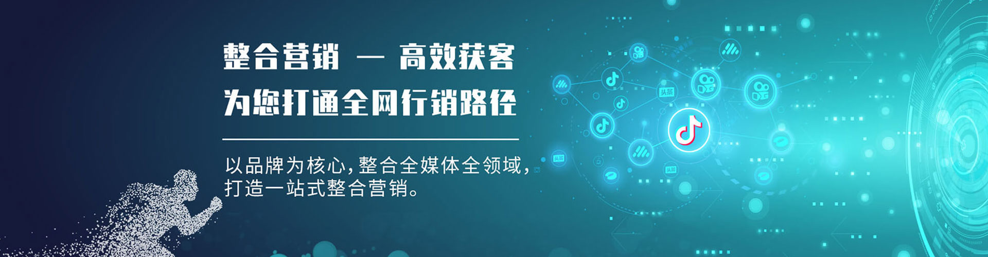 镇沅百度推广费用