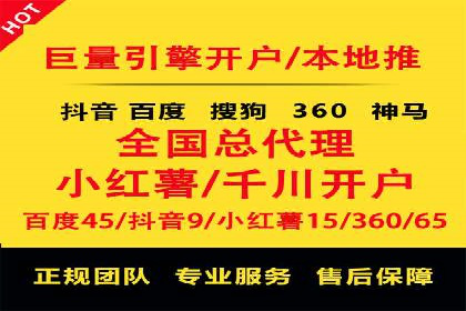 SEM竞价代运营：案例分享低成本高回报策略